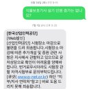 [2탄] 특강X독학O 식물보호기사 실기-DVD편