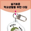 부산동여자고등학교 이미지