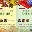 산야산업 이미지