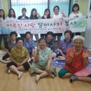 양명 경로당 이미지