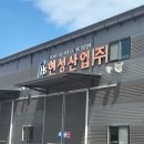 현성전기