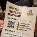 완미족발아산신용화점