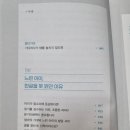 한글로언어학습연구소