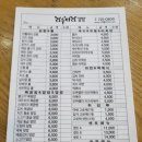 리틀마리김밥 이미지