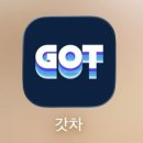 일광주유소 | 부산 일광신도시 출장세차 후기 / 갓차 케어 외부 + 내부 세차