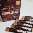 (주)하늘마음바이오 이미지