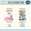 영재교육연구소