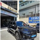 경남오토써비스 이미지