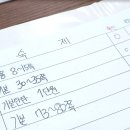 은행사거리 이미지