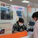경북종합신발