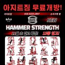 아지트 짐 이미지