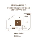 팝업토스 네이버블로그