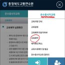 사람과교육연수원 이미지