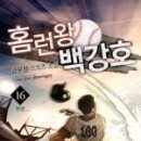 금문장