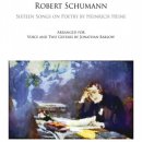 시인의 사랑 이미지