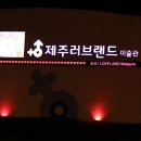 러브랜드미술관(휴관) 이미지