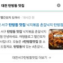 계룡로571번길 이미지