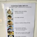 천안 유량동 만두 맛집 이고집만두 평일 저녁 방문 후기, 웨이팅, 메뉴, 가격, 여름휴가 일정