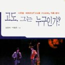 고도아트 이미지