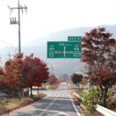 세븐일레븐단양영춘터미널점 | 19년 11월 09일. 단양영주봉화여행 26. 영춘면을 떠나며.