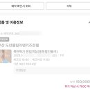 도안풀빌라앤키즈호텔 네이버블로그