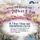 읍민생활체육공원 이미지