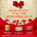 르네시떼시장 이미지