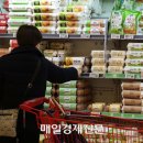 생생유통 이미지