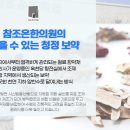 국산한의원 이미지