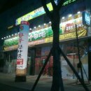 한마당노래연습장 Daum카페