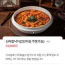 신라제면 | [내돈내산] 경주 황리단길 맛집 신라제면 후기