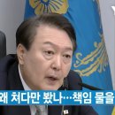 11월 8일 화요일 아침뉴스와 신문BRIEFING 이미지