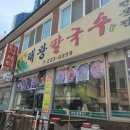 태왕약국 이미지