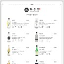화풍정 이미지