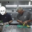 차가네 - 안산시 단원구 화정로 80 | 차가네