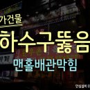 사하소방서 감천119안전센터 이미지