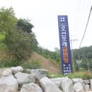 오션포레글램핑 이미지