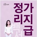 세무법인도움 - 강남구 도산대로 510 | 세무법인도움