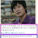 주진우 구속영장 떡검인증 원정스님 박근혜 맞고소! 이미지