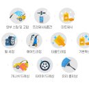 매직터치갈매점 이미지