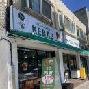 인하빨래터 이미지