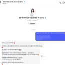 연소프트 | 판교 엔씨소프트 결혼식 전문 여성 사회자 정연성님(연시옹) 계약 성공후기 추천!!