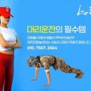 제주전동놀이터