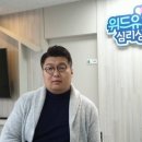 위드상담센터 이미지
