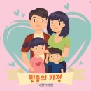 협성대학교 교육대학원 이미지