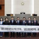 금천의원 이미지