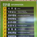 표선도서관 주차장 이미지