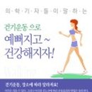 스마트폰 활용전문지도사 2급 자격과정 이미지