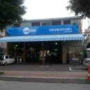 여락자동차카서비스 이미지