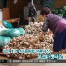 부전농수산물새벽시장 이미지